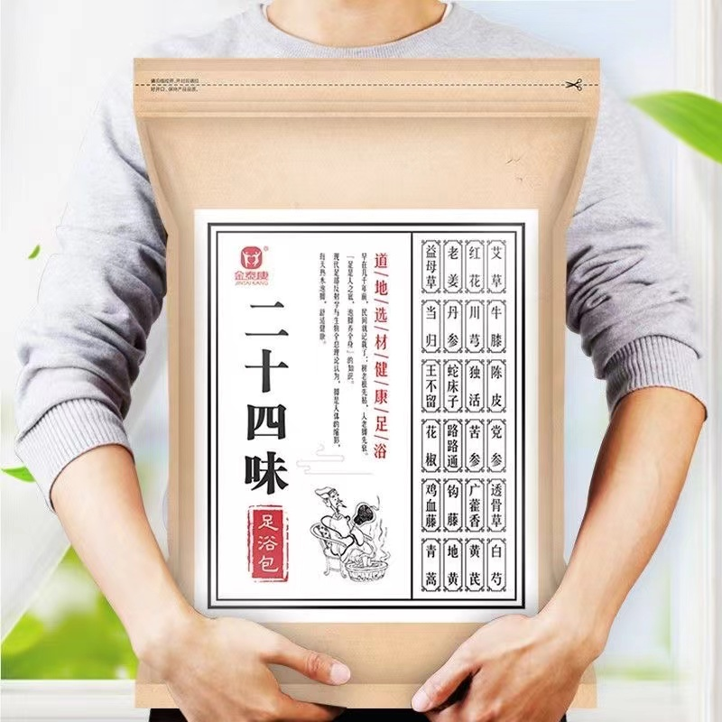 Herbal Footbath Pack  Pain Relief